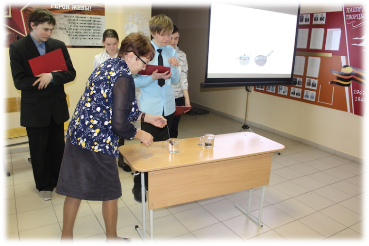 День российской науки.